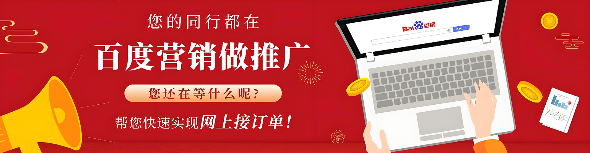 朝阳竞价端口开户