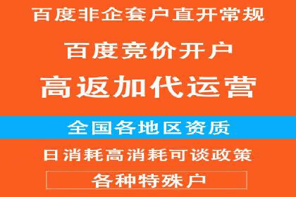 案例分享：SEM网络推广助力企业提升知名度
